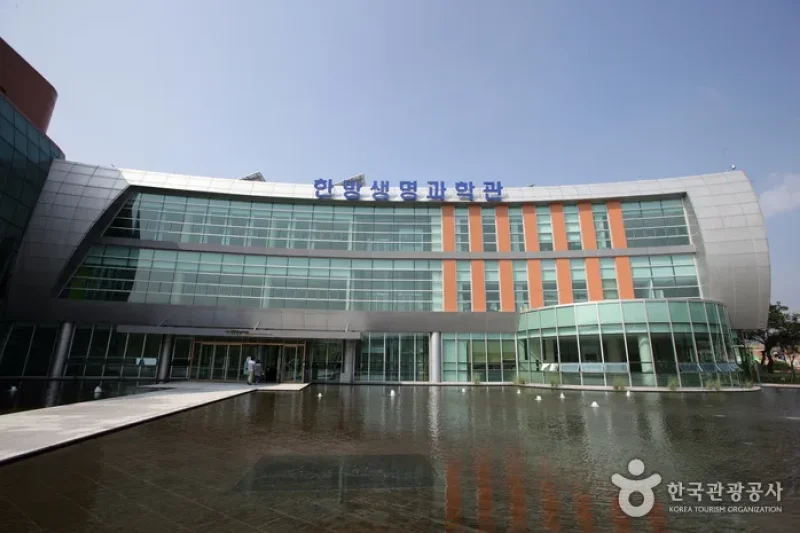 Jecheon Oriental Medicine Expo Park  (1/6)