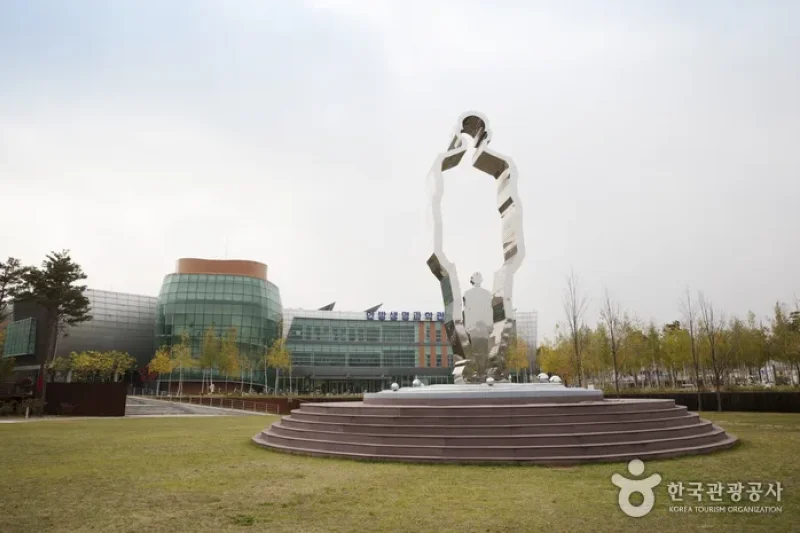 Jecheon Oriental Medicine Expo Park  (2/6)