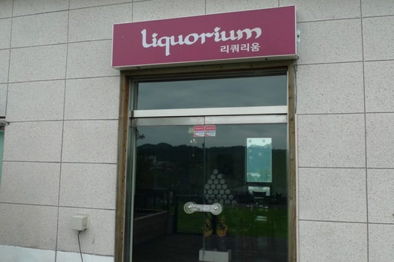 Liquorium  (17/33)