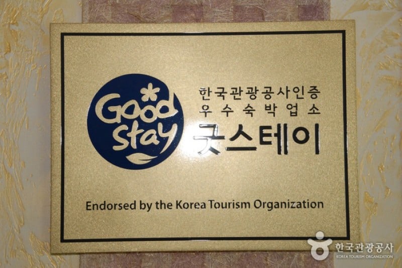 Suanbo Holy Spa Hotel - Goodstay  (16/27)