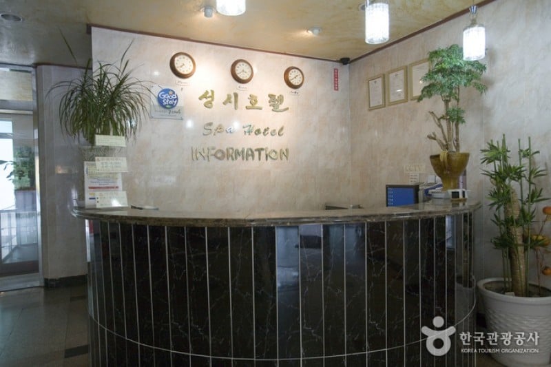 Suanbo Holy Spa Hotel - Goodstay  (20/27)