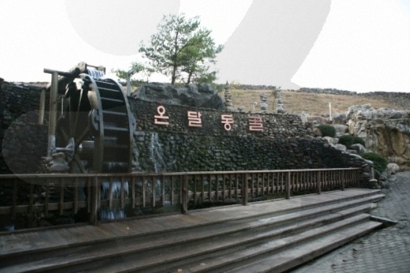 Danyang Ondal Cave (단양 온달동굴) (2/14)