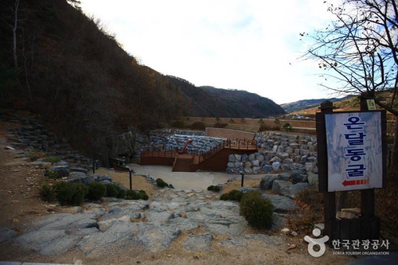 Danyang Ondal Cave (단양 온달동굴) (7/14)