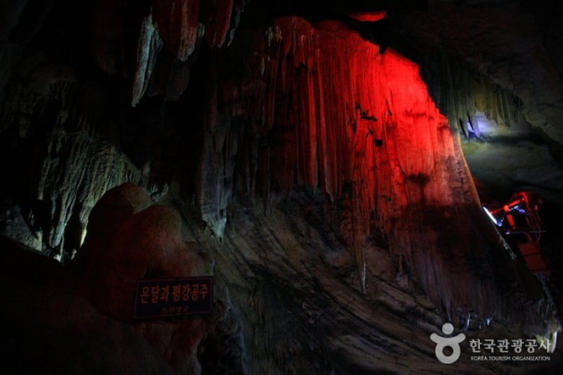 Danyang Ondal Cave (단양 온달동굴) (11/14)