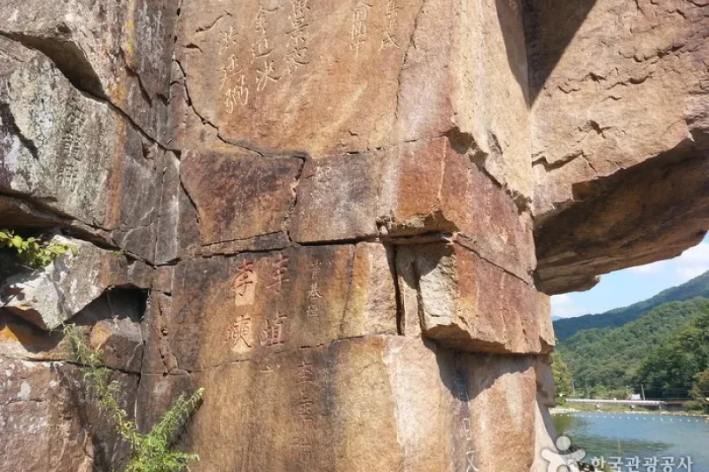 Sainam Rock (단양 사인암) (3/14)