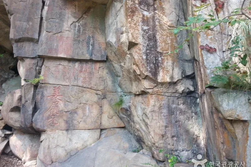 Sainam Rock (단양 사인암) (4/14)