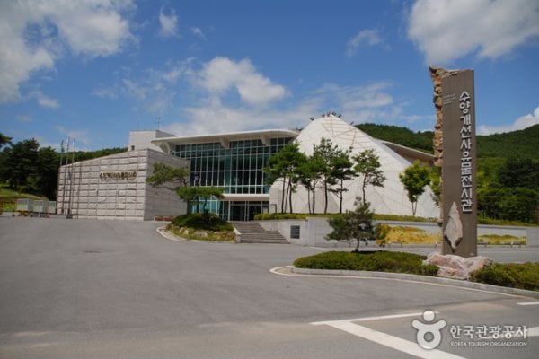Suyanggae Prehistory Museum