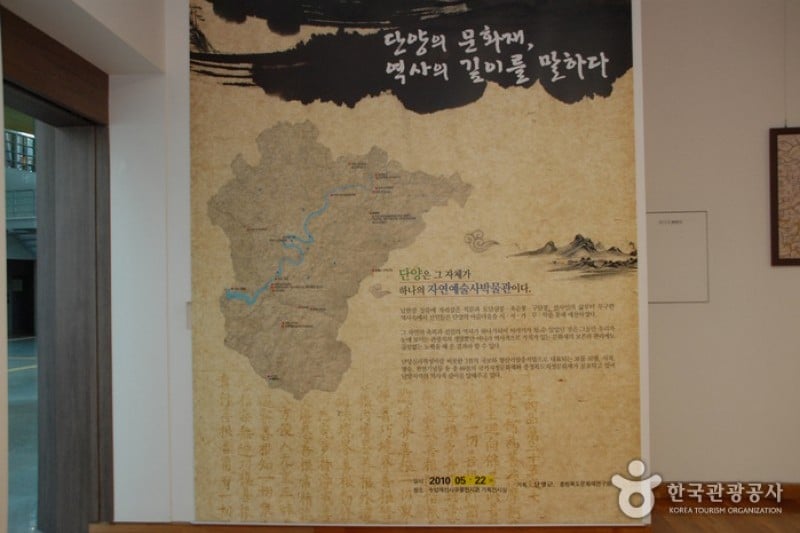 Suyanggae Prehistory Museum  (5/5)