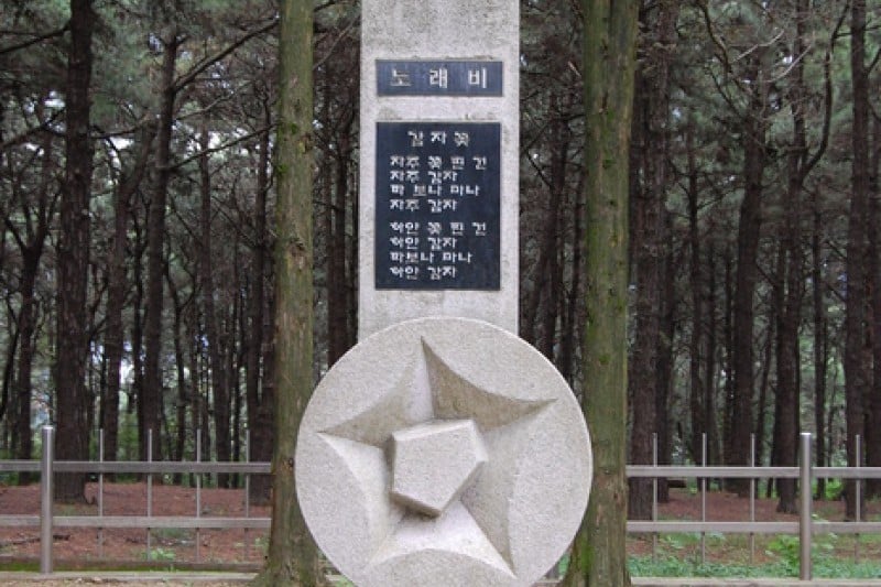 Tangeumdae Terrace &amp; Park  (4/15)