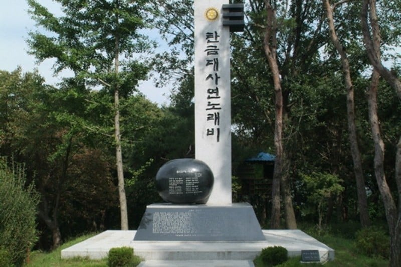 Tangeumdae Terrace &amp; Park  (11/15)