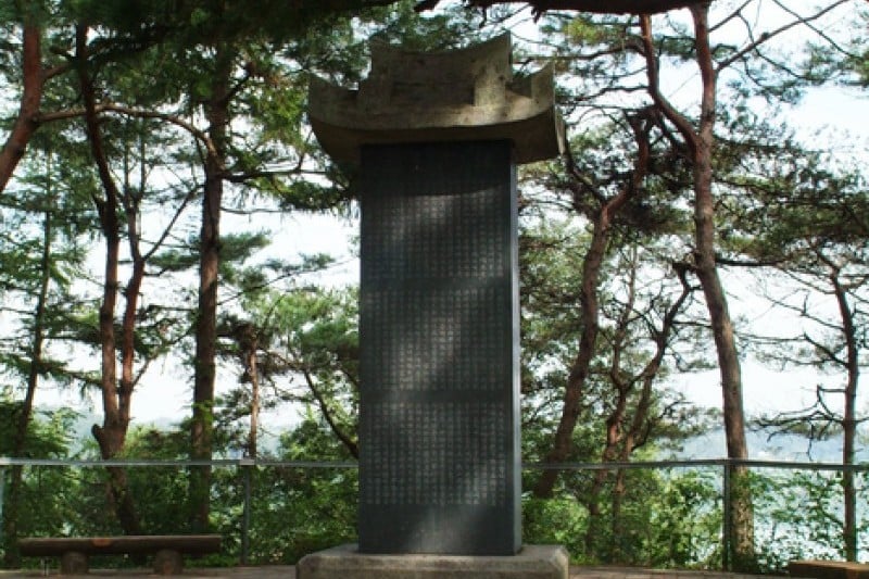 Tangeumdae Terrace &amp; Park  (13/15)
