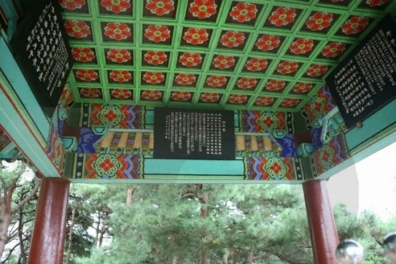 Tangeumdae Terrace &amp; Park  (15/15)