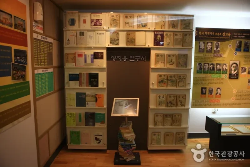 Jeong Jiyong Literature Gallery (정지용 문학관) (8/15)