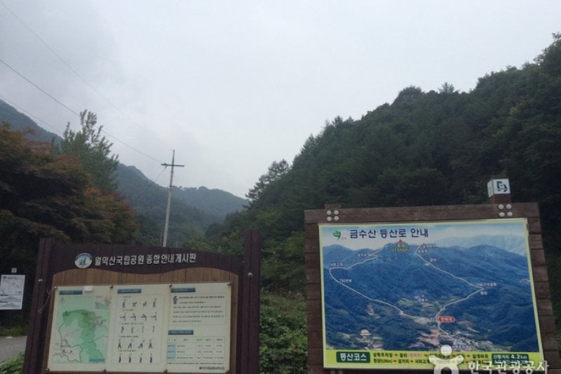 Geumsusan Mountain  (5/5)