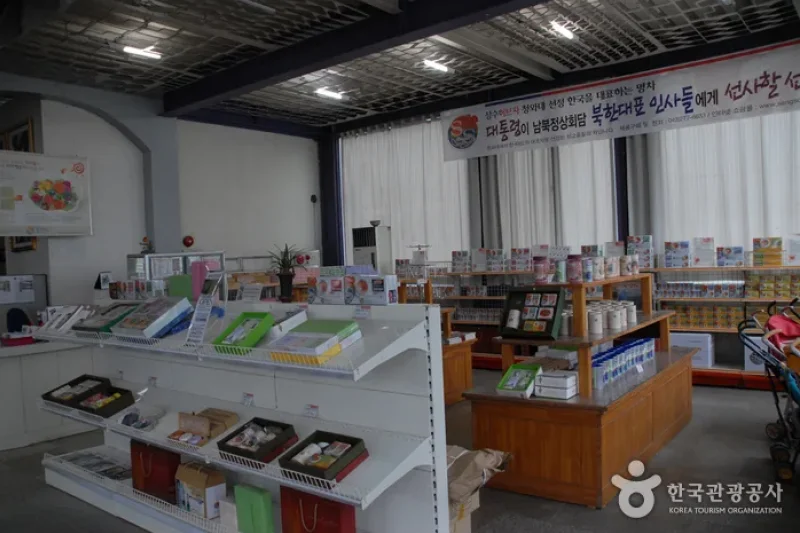 Sangsoo Herb Land (상수허브랜드) (2/12)