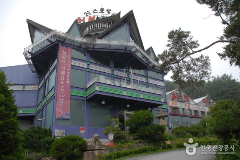 Sangsoo Herb Land (상수허브랜드) (5/12)