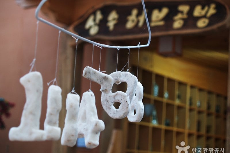 Sangsoo Herb Land (상수허브랜드) (10/12)