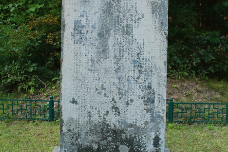 Cheongnyongsa Temple Site  (5/8)