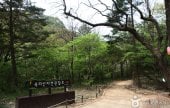 Songnisan Special Tourist Zone 