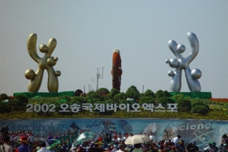 Osong International Bio Industry Exposition in Korea  (11/27)