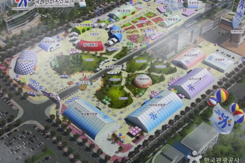 Osong International Bio Industry Exposition in Korea  (18/27)