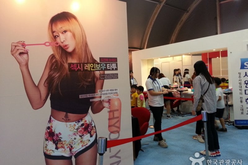 Osong International Bio Industry Exposition in Korea  (19/27)