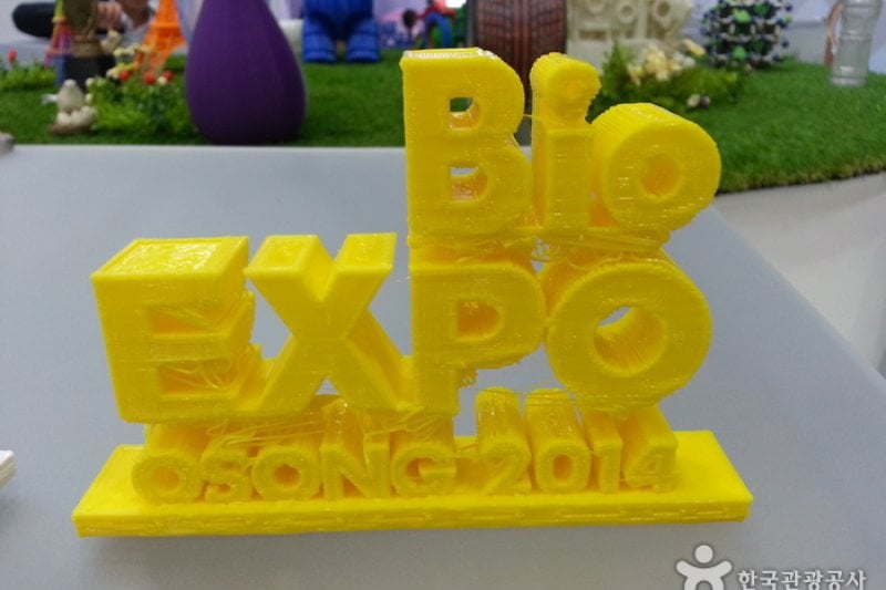Osong International Bio Industry Exposition in Korea  (23/27)