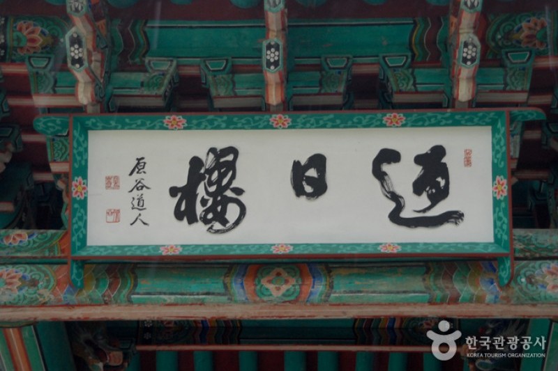 Gwanbuk-ri Relics and Busosanseong Fortress of Buyeo [UNESCO World Heritage]  (2/43)