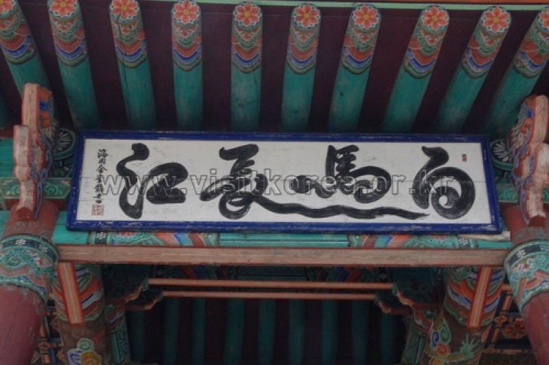 Gwanbuk-ri Relics and Busosanseong Fortress of Buyeo [UNESCO World Heritage]  (7/43)