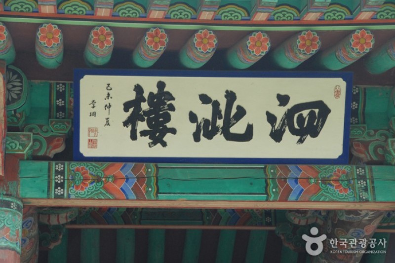 Gwanbuk-ri Relics and Busosanseong Fortress of Buyeo [UNESCO World Heritage]  (10/43)
