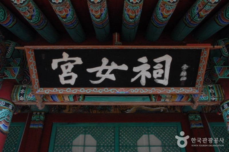 Gwanbuk-ri Relics and Busosanseong Fortress of Buyeo [UNESCO World Heritage]  (30/43)