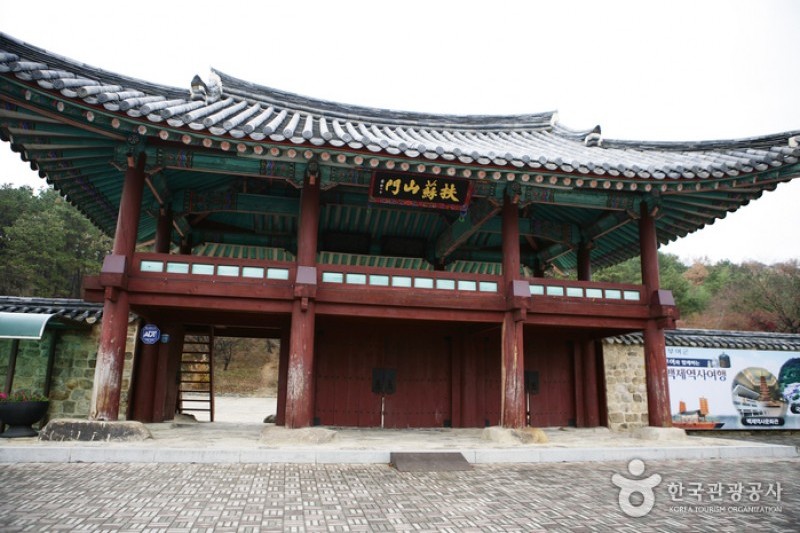 Gwanbuk-ri Relics and Busosanseong Fortress of Buyeo [UNESCO World Heritage]  (43/43)
