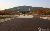 The Independence Hall of Korea 