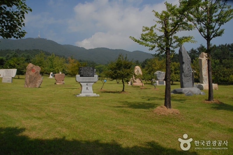 The Independence Hall of Korea  (7/92)
