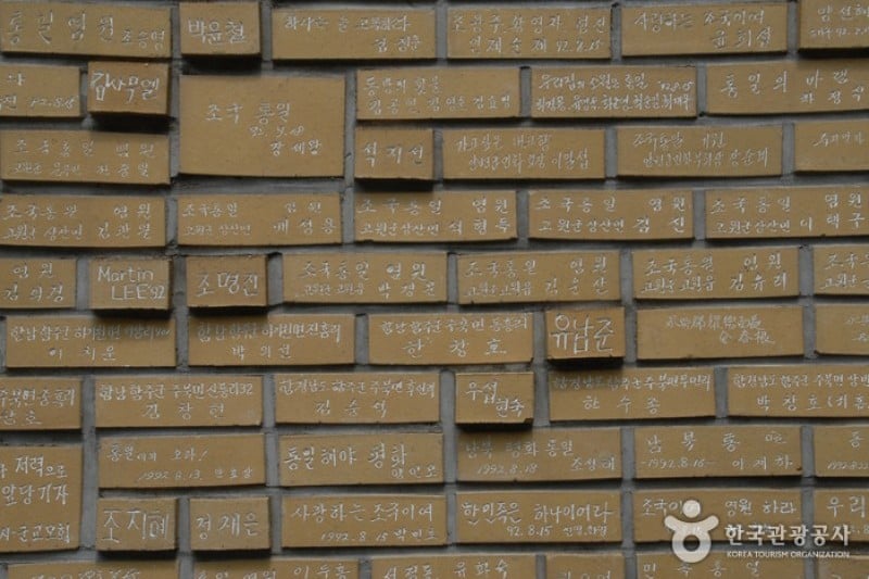 The Independence Hall of Korea  (25/92)