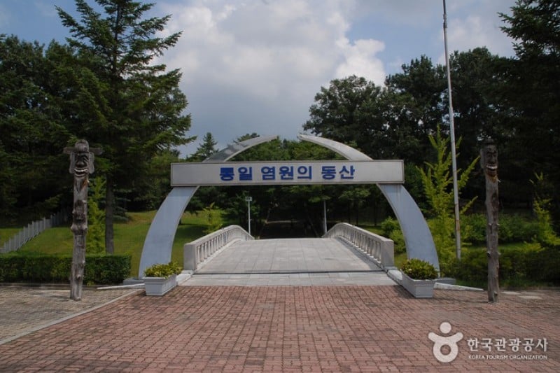 The Independence Hall of Korea  (28/92)