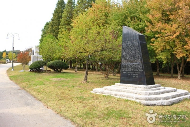 The Independence Hall of Korea  (36/92)