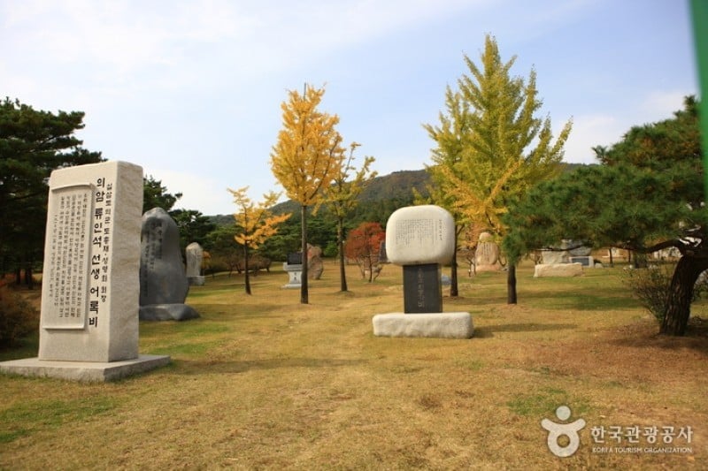 The Independence Hall of Korea  (37/92)