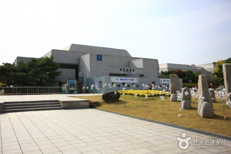 The Independence Hall of Korea  (45/92)