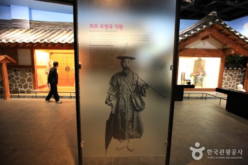 The Independence Hall of Korea  (50/92)