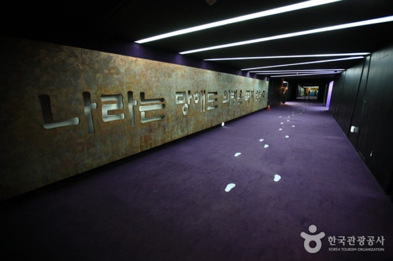 The Independence Hall of Korea  (61/92)