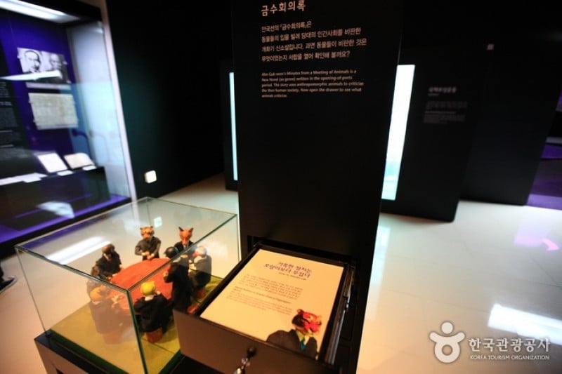 The Independence Hall of Korea  (68/92)