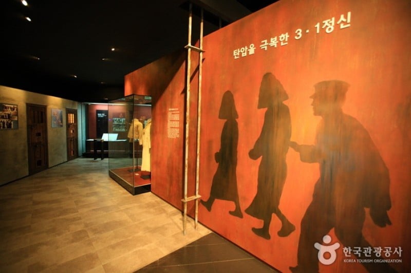 The Independence Hall of Korea  (74/92)