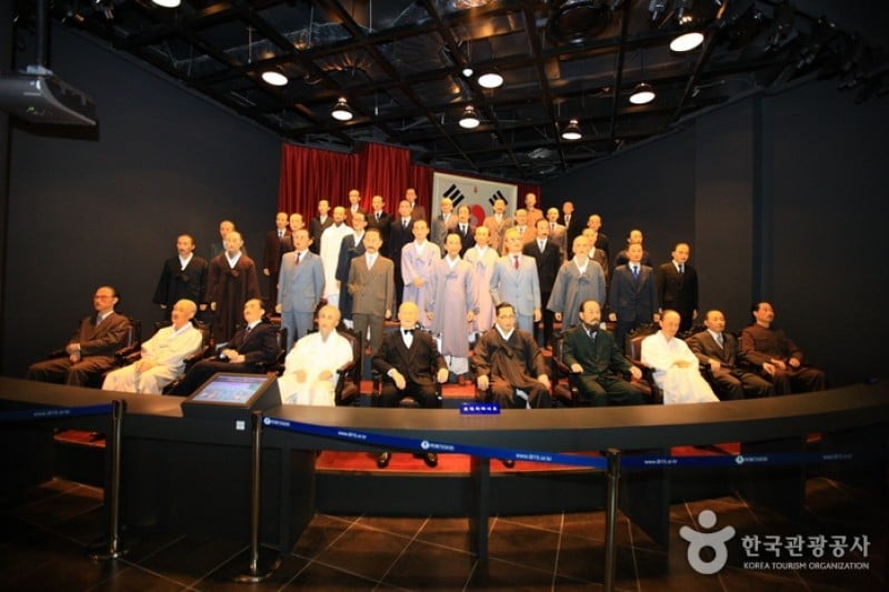 The Independence Hall of Korea  (87/92)