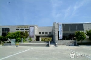 Gongju National Museum 