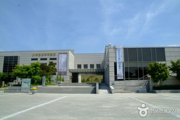 Gongju National Museum
