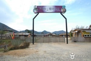 On Set – Seodongyo 