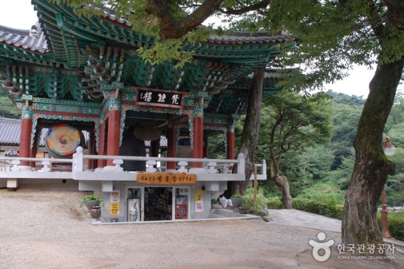Magoksa Temple  (5/24)