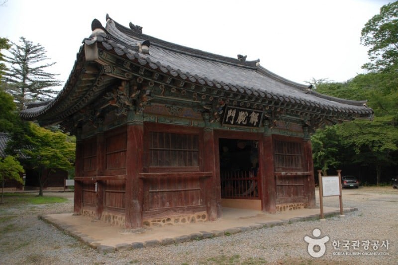 Magoksa Temple  (11/24)