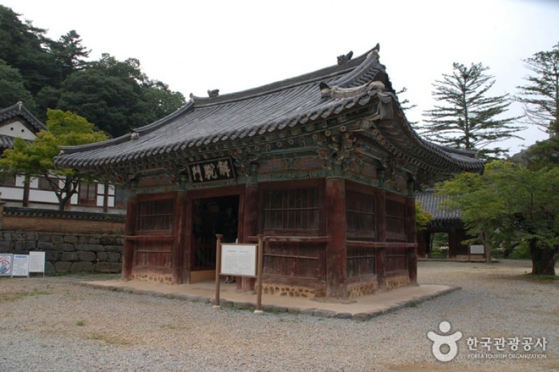 Magoksa Temple  (12/24)